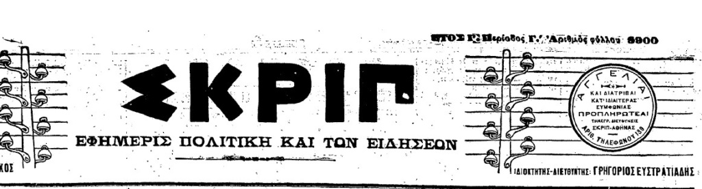 ΚΑΤΑΣΚΕΥΗ ΛΙΜΕΝΟΣ ΕΙΣ ΚΙΑΤΟΝ