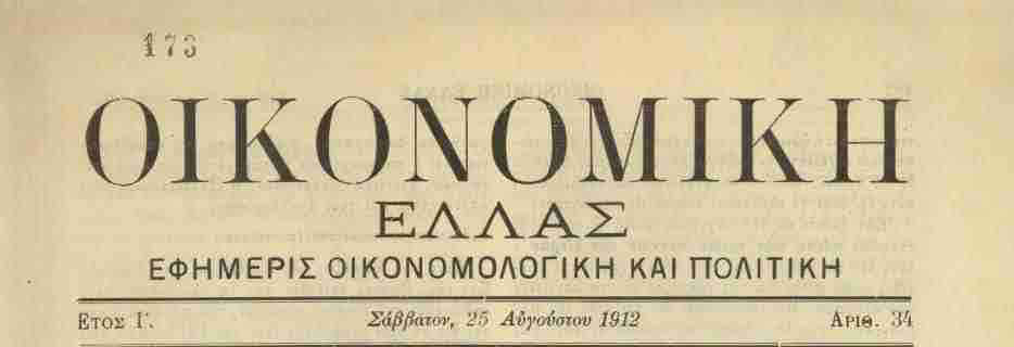 ΣΤΑΦΙΣ ΕΝ ΑΓΓΛΙΑ