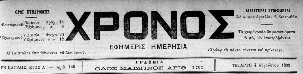 ΠΡΟΣΤΑΣΙΑ ΠΑΡΑΓΩΓΩΝ